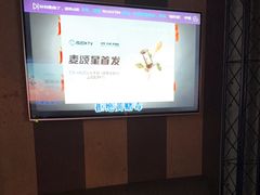 -唱吧麦颂KTV(高新店)