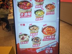 -龍歌自助小火锅(崂山丽达店)