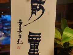 -新月集庭院咖啡馆(老邮局店)