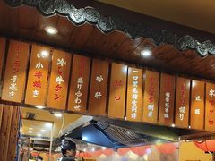 -鸟鹏烧鸟居酒屋(仁恒梦中心店)