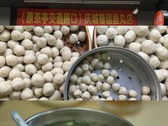 -东街口(地铁站)