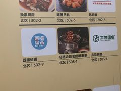 -马路边边老成都串串香(星耀城店)