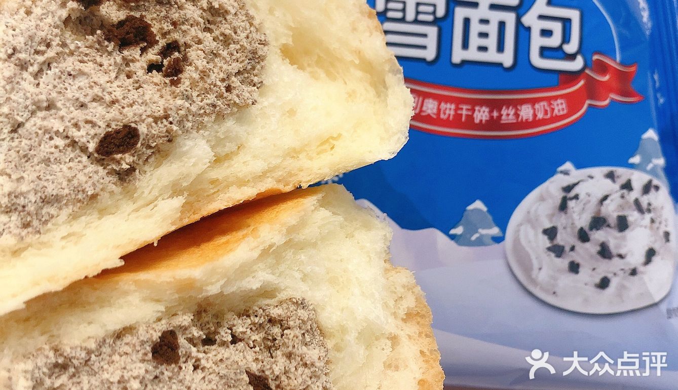 红丝绒外卖自观泉路附近的爱购超市，草莓杯是朋友送的