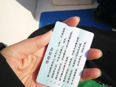 -荆川公园