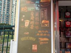 菜单-世记咖啡(氹仔外卖店)