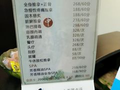 -常仁健康·经络推拿·按摩艾灸养生馆(长宁路店)