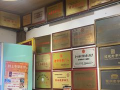 -永和鱼丸(南后街店)