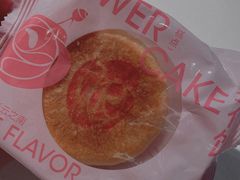 -好利来(红旗万达店)