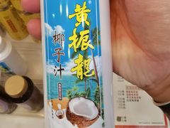 -黄振龙凉茶(泰安路店)