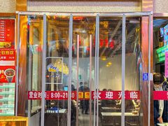 -沈大成(南京东路店)