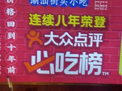 -大吉利·潮汕鲜牛肉火锅(西安店)