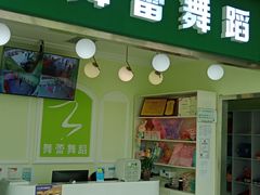 -舞蕾舞蹈(特长生校区)