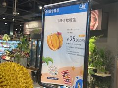 -Olé精品超市(北京合生汇店)