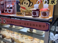 -炖物24章·顺时轻养茶(杭州大厦店)
