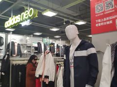 -上品折扣(回龙观店)