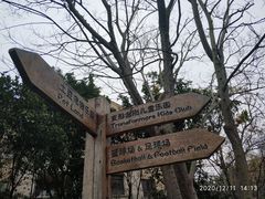 -上海崇明金茂凯悦酒店