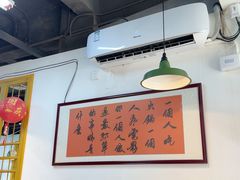 -芈重山老火锅(广州首店)
