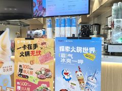 -呷哺呷哺 黄金牧场 (新中关购物中心店)