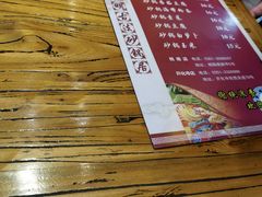 -王明古法砂锅居(开化寺店)