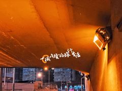 -三义和酒楼(广渠门店)