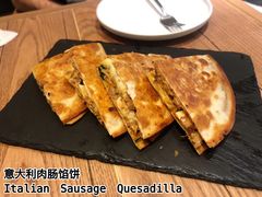 意大利肉肠馅饼-Bco豆库(星耀天地店)