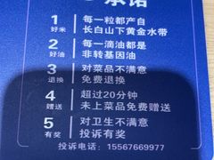 -梨花牛肉汤饭(仁恒伊势丹店)