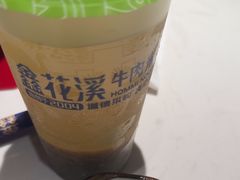 -鑫花溪牛肉米粉(凤凰街创始总店)