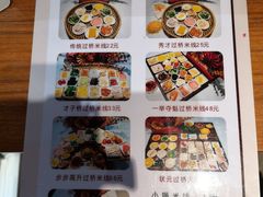 -香麒园·过桥米线·南湖雅宴