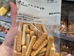 -MUJI无印良品(恒隆广场店)