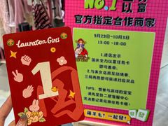 -南京时尚莱迪购物广场(正洪街店)