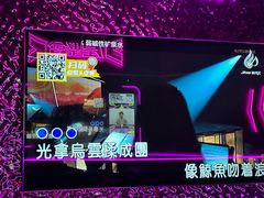 -星聚会KTV X Party(上海真如中海环宇城店)