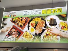 -东方豪客牛排意面披萨(金凤万达店)