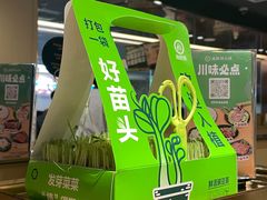 -海底捞火锅(吾悦广场店)