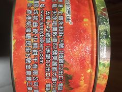 -珍妮曲奇聪明小熊(尖沙咀店)