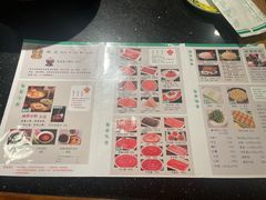 -南门涮肉(上海二店)