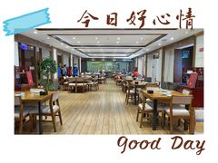 -天和晟新京菜.水煮鱼.湘土菜(国展店)