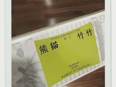 -好利来(朝外店)