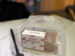 -鲜芋仙(中华广场店)