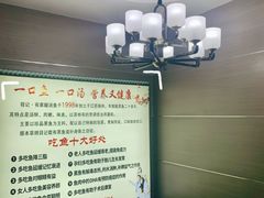 -有家·酸汤鱼(土门店)
