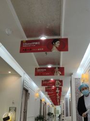 -深圳阳光医疗美容医院·旗舰店