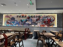 -遇见小面(SM城市广场一期店)