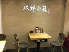 -玖鲜小笼(中山广场店)