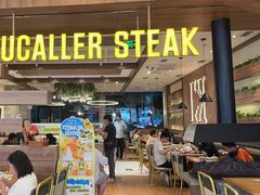 -豪客来牛排(红豆万花城店)