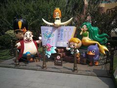 -安徒生童话乐园