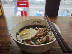 -矮子粉店1985·长沙米粉(湘春路店)