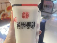 -苏州味道(阳澄湖服务区店)