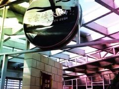 -王家渡火锅店(棕榈泉店)