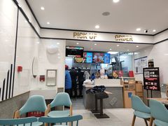 -达美乐比萨(双安店)