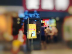 门面-麦当劳(长兴路万达店)