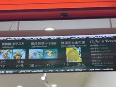 -莫朗核桃饼(虹泉路店)